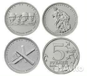 Набор монет 70 лет победы 1-ый выпуск