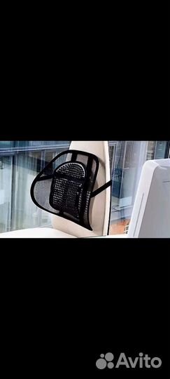 Массажёр сетка для поддержания спины