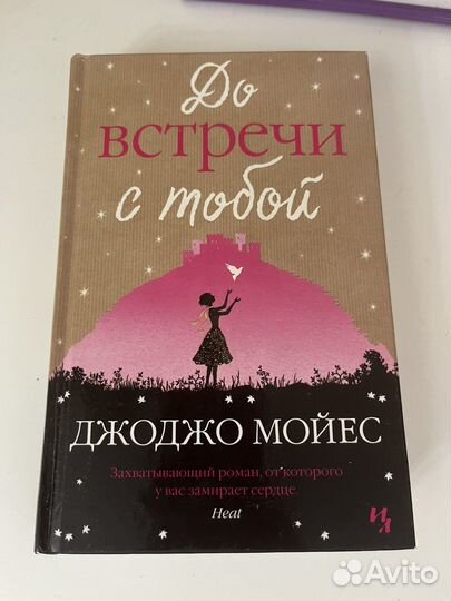 Бу книги в твердом переплете