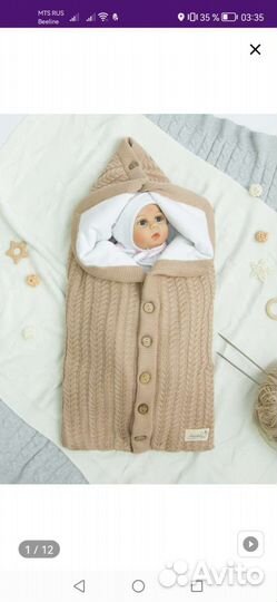 Конверт на выписку тёплый