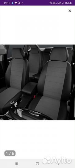 Чехлы универсальные