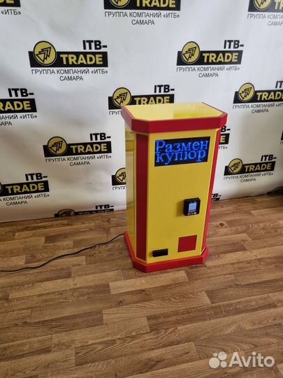 Разменный автомат с оплатой картой