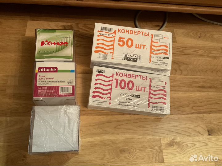 Канцтовары для дома или офиса