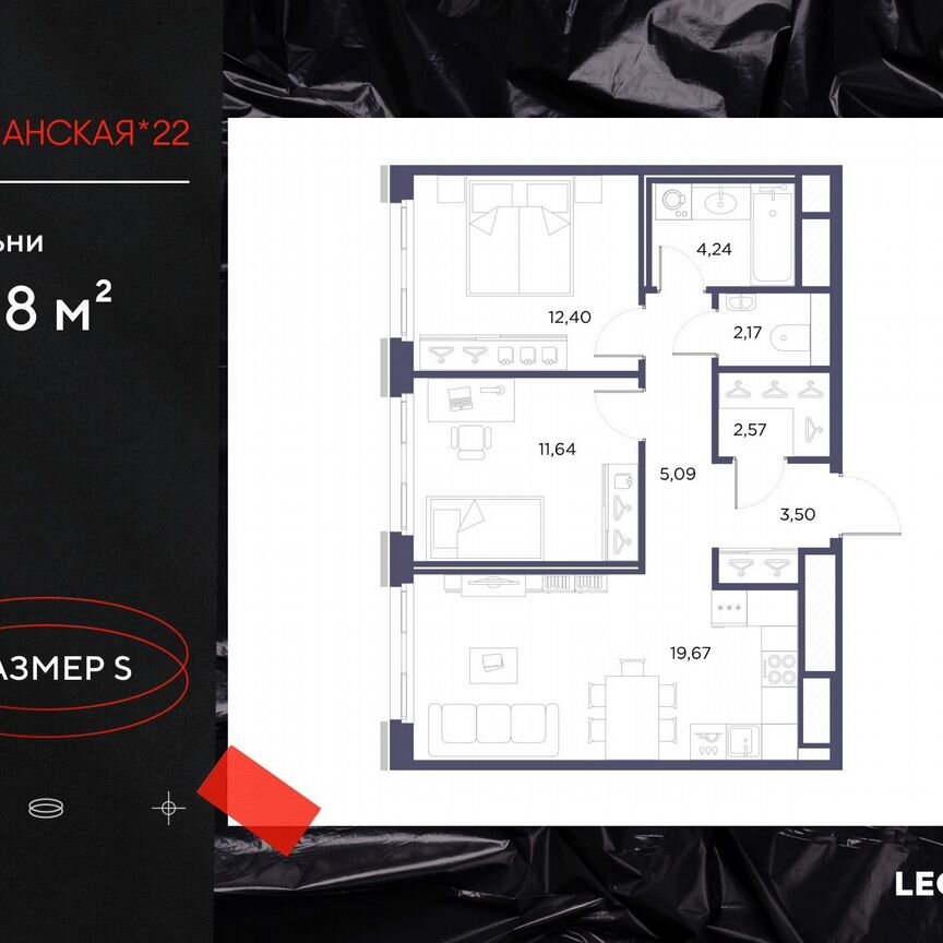 2-к. квартира, 61,3 м², 7/10 эт.