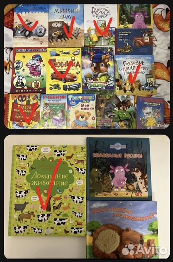 Детские книги