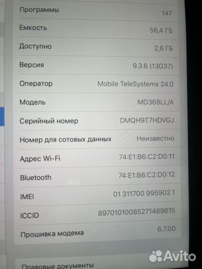 iPad 3 gen A1430 64 gb Wi-Fi + Cellular
