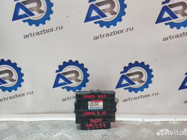 Блок управления АКПП Mitsubishi Lancer 10 CX.CY
