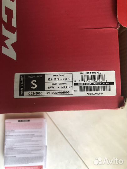 Шлем хоккейный ccm детский s