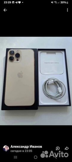 iPhone 12 Pro Max, 512 ГБ