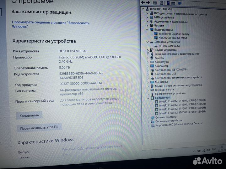 Ноутбук hp core i7