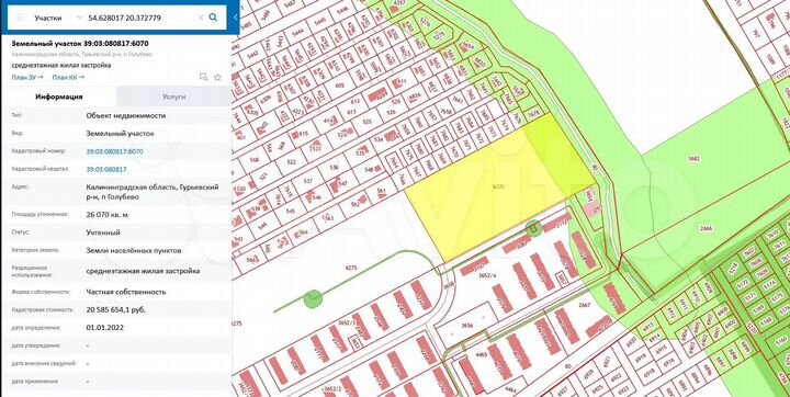 Участок 6,4 га (ИЖС)