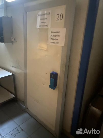 Холодильная камера Б/У