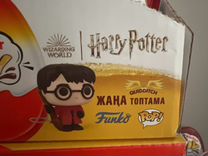 Kinder Joy серия Harry Potter, коробка 24шт