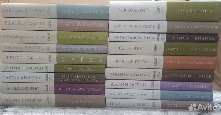 Серия Шедевры мировой классики