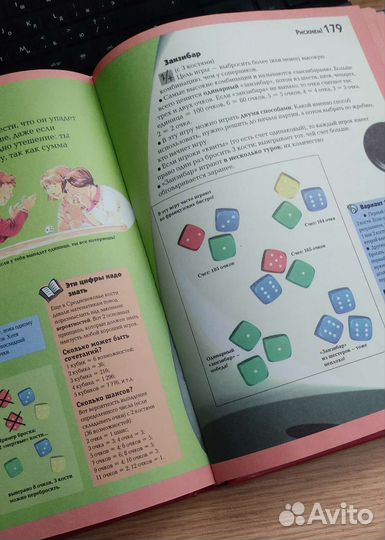 Книги для детей