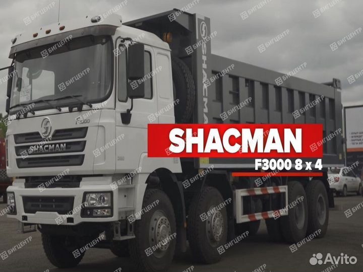 Shacman (Shaanxi) F3000, 2023