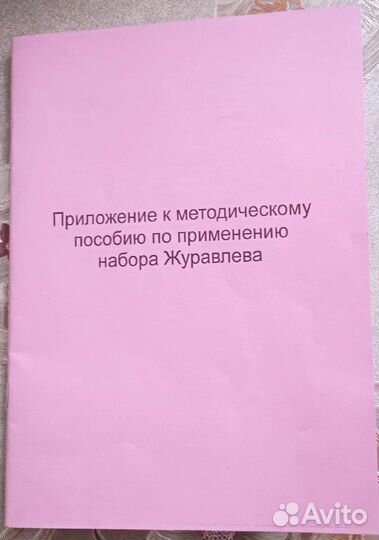 Новые камни кремень для воды