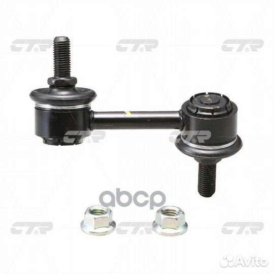 CL0161 тяга стабилизатора переднего левая замен