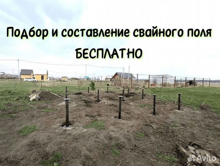 Винтовые сваи для бани