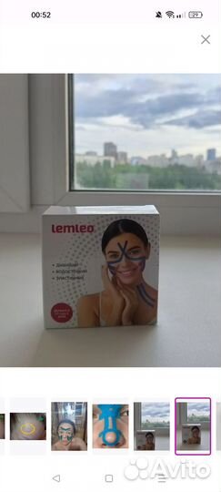 Тейп для лица и тела