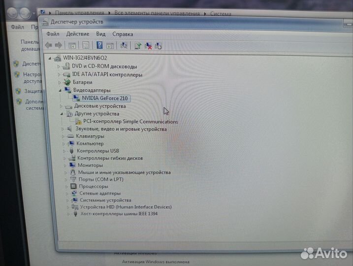 Компьютер системный блок