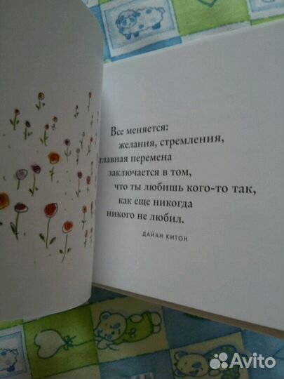 Подарочная книга открытка