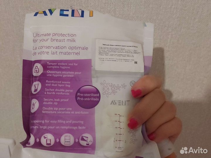 Пакеты для хранения грудного молока avent