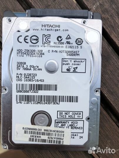 Жесткие диски для ноутбука