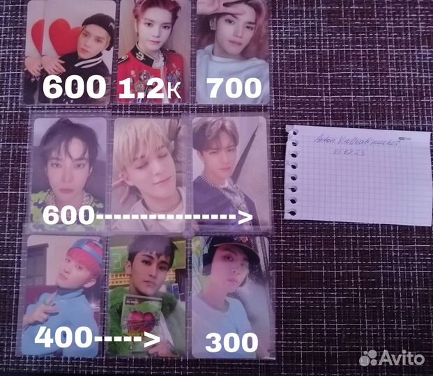 Официальные карты NCT