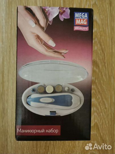 Маникюрный набор Mega Mag