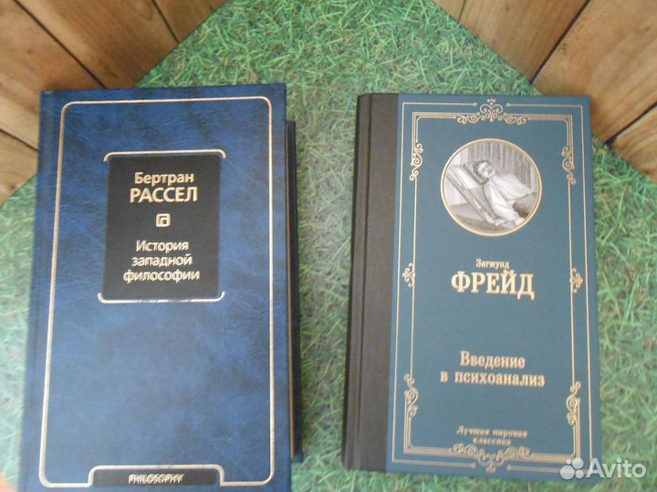 Книги по философии