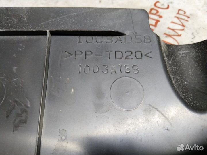 Декоративная крышка двигателя Mitsubishi Lancer 9