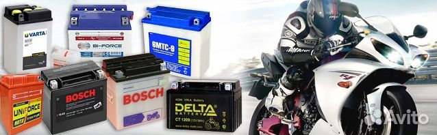 Как снимать аккумулятор с мотоцикла darex moto
