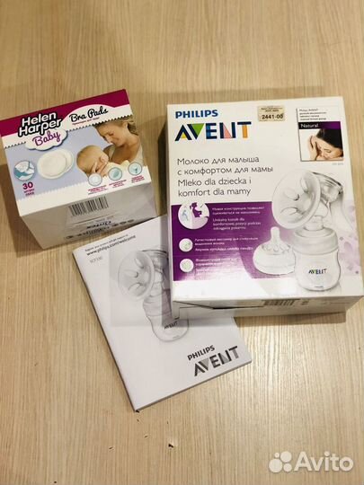 Молокоотсос ручной