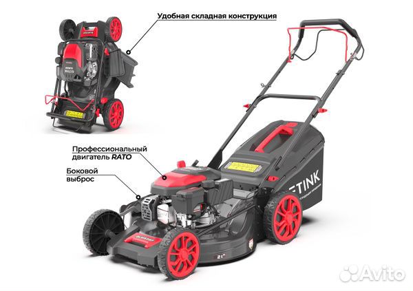 Бензиновая газонокосилка getink GLM41P