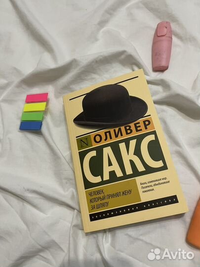 Книга новая