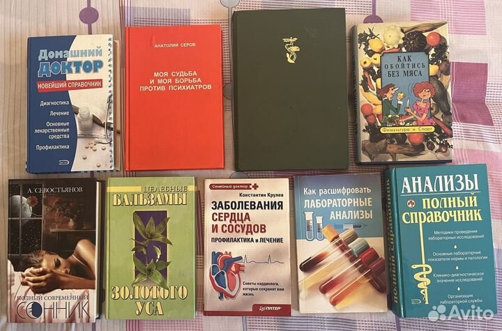 Книги