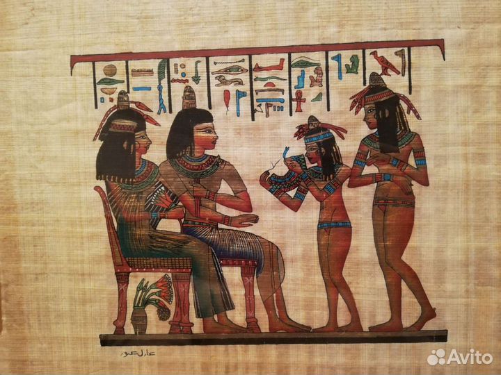 Папирус из Египта
