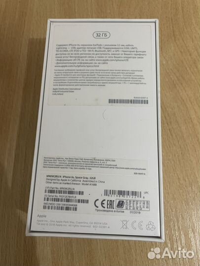 iPhone 6S, 32 ГБ