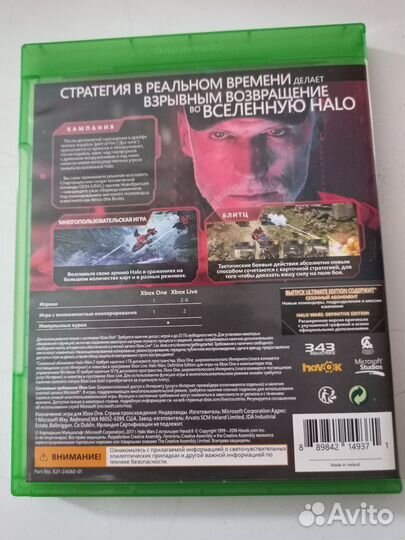 Halo wars 2 xbox one xbox series x