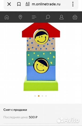 Пирамидка деревянная+игра Барбоскины