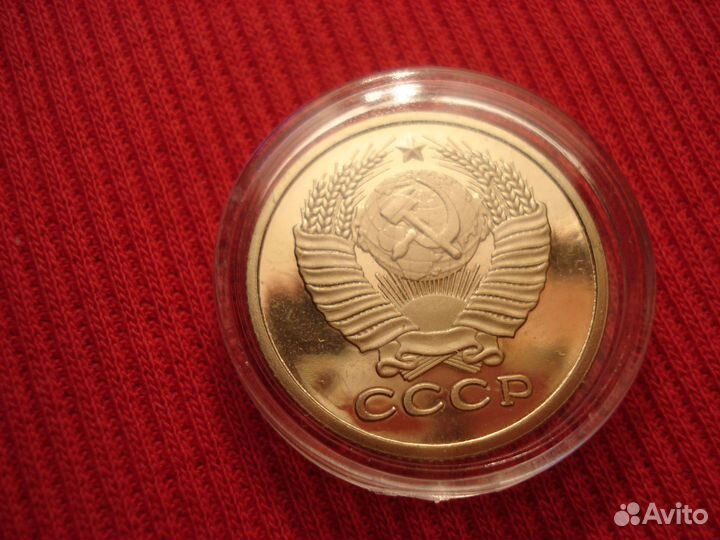 50 копеек 1958 СССР года Редкая Сов Союз Наборная