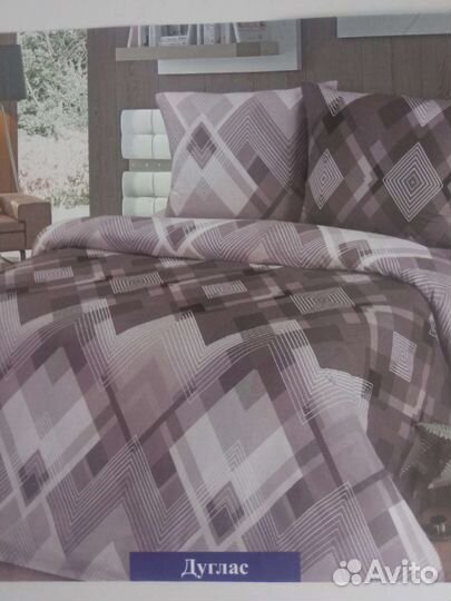 Постельное белье новое доставка бесплатная