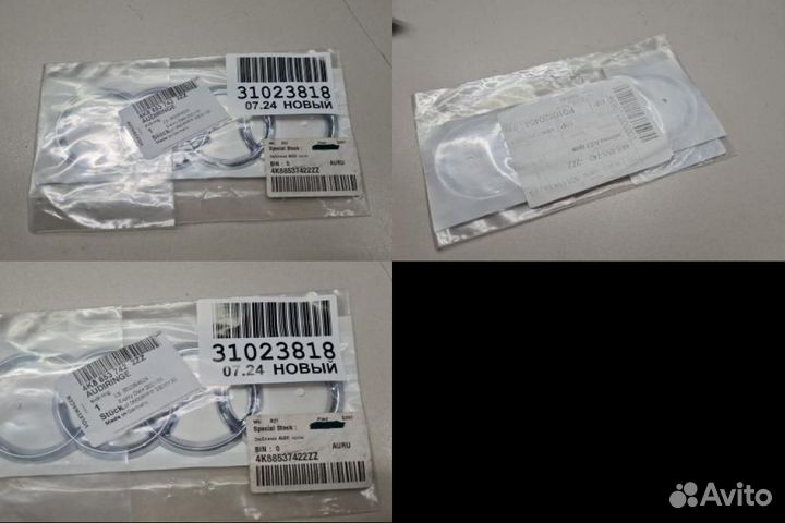 Эмблема Audi A7 S7 4K 2018