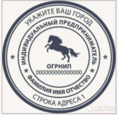 Печати штампы в Сочи и Адлере