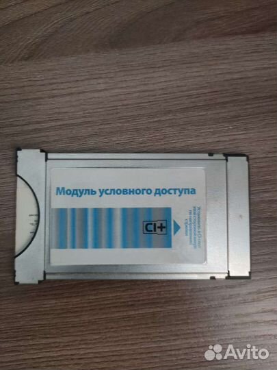 Cam модуль триколор