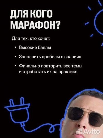 Материалы - ЕГЭ 2025 - 100балльный