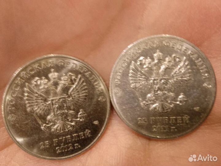 Монета 25 рублей олимпиада в сочи