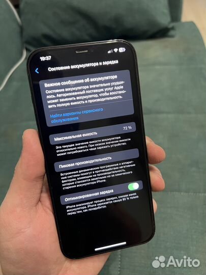 iPhone 12 Pro Max, 256 ГБ