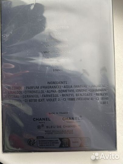 Оригинал Chanel